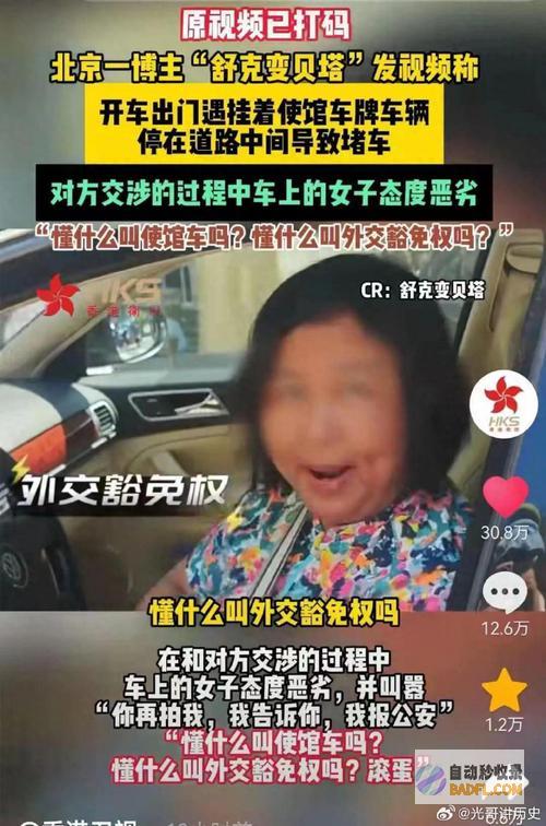 余琦为我国做出渺小奉献严重奉献的人不能骂请一