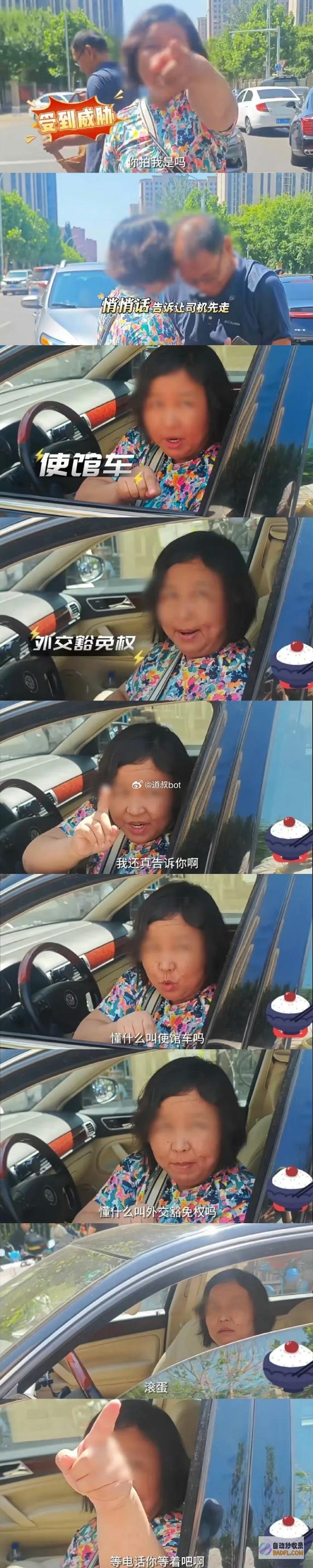 余琦为我国做出渺小奉献严重奉献的人不能骂请一