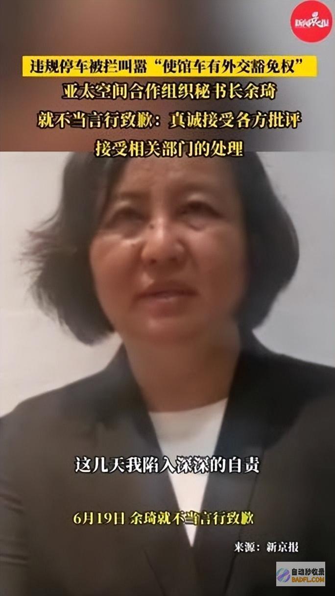 余琦为我国做出渺小奉献严重奉献的人不能骂请一
