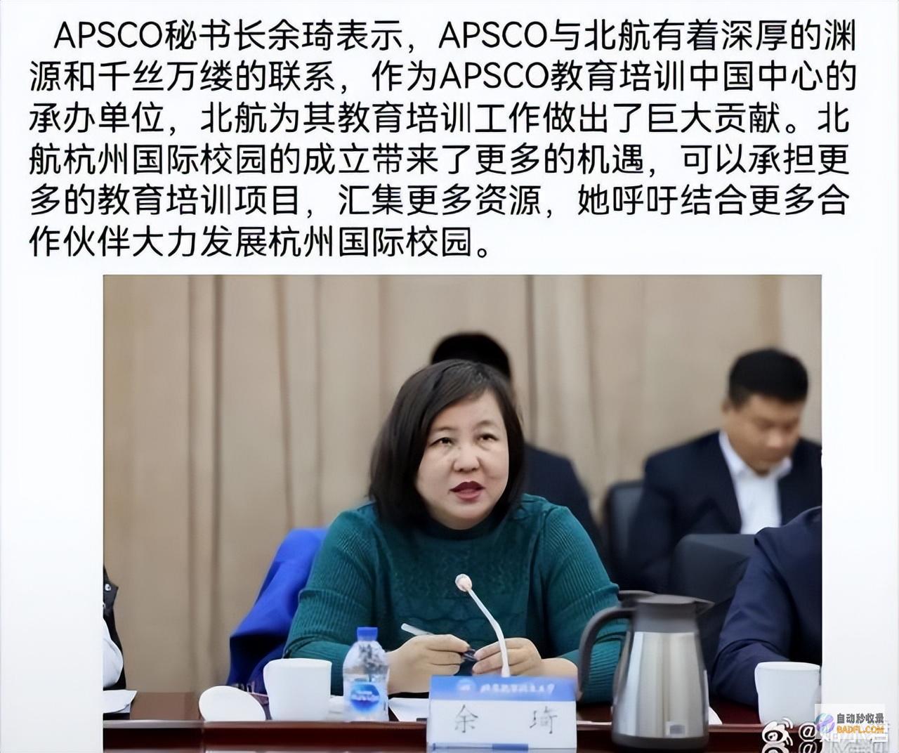 余琦为我国做出渺小奉献严重奉献的人不能骂请一