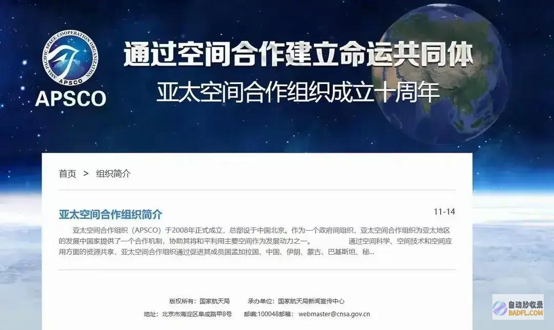 余琦为我国做出渺小奉献严重奉献的人不能骂请一