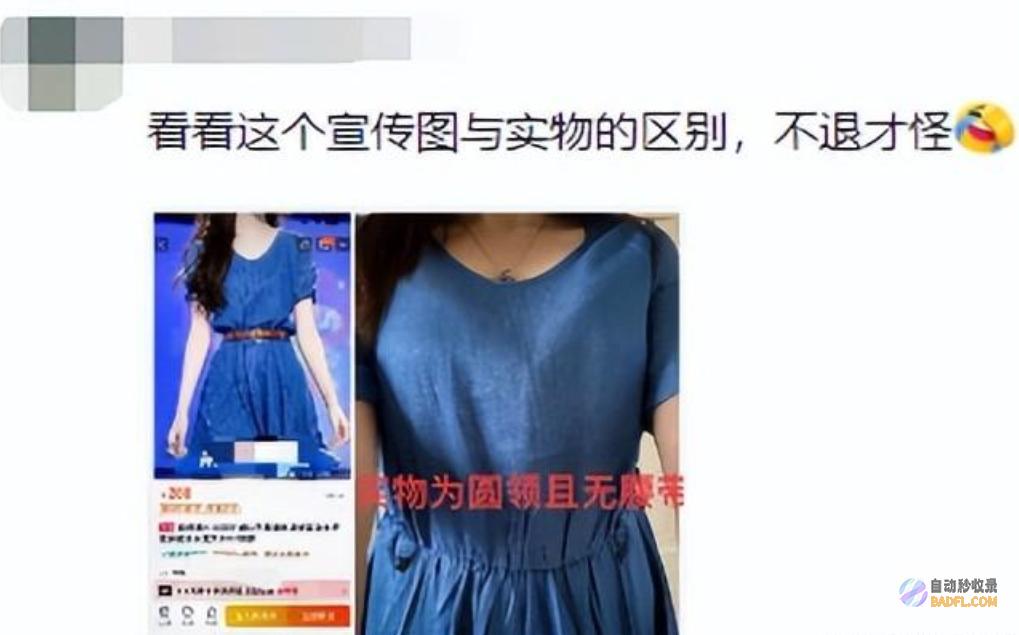 网友怒评这一次性不忍了炸裂往年618女装行业退
