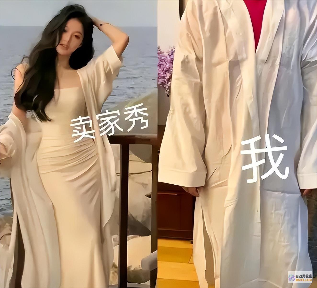网友怒评这一次性不忍了炸裂往年618女装行业退