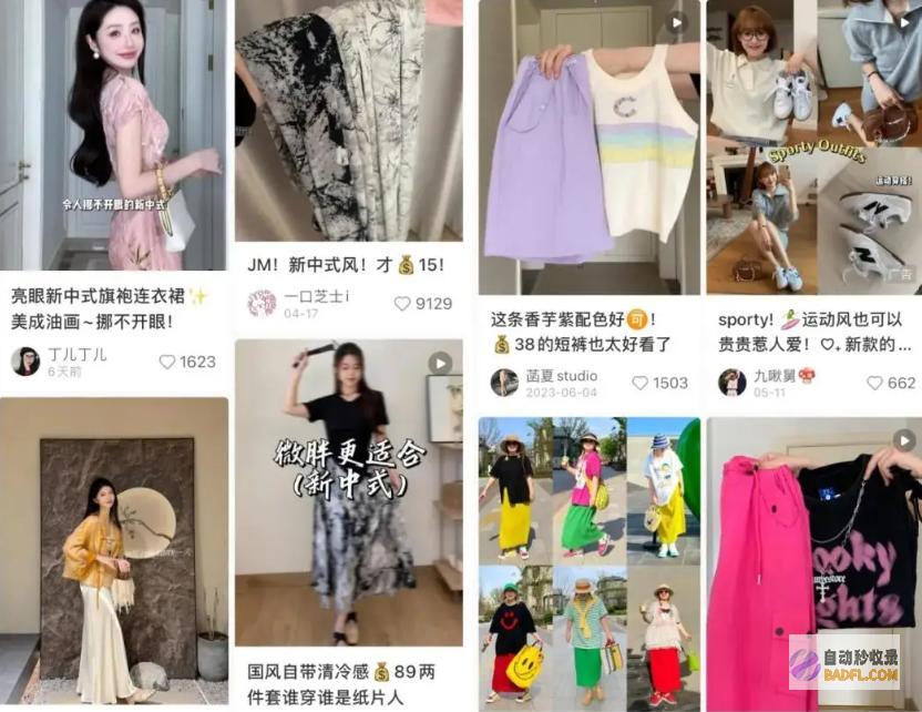 网友怒评这一次性不忍了炸裂往年618女装行业退