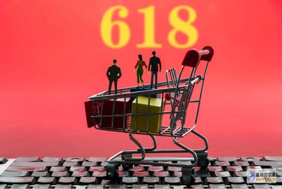 网友怒评这一次性不忍了炸裂往年618女装行业退