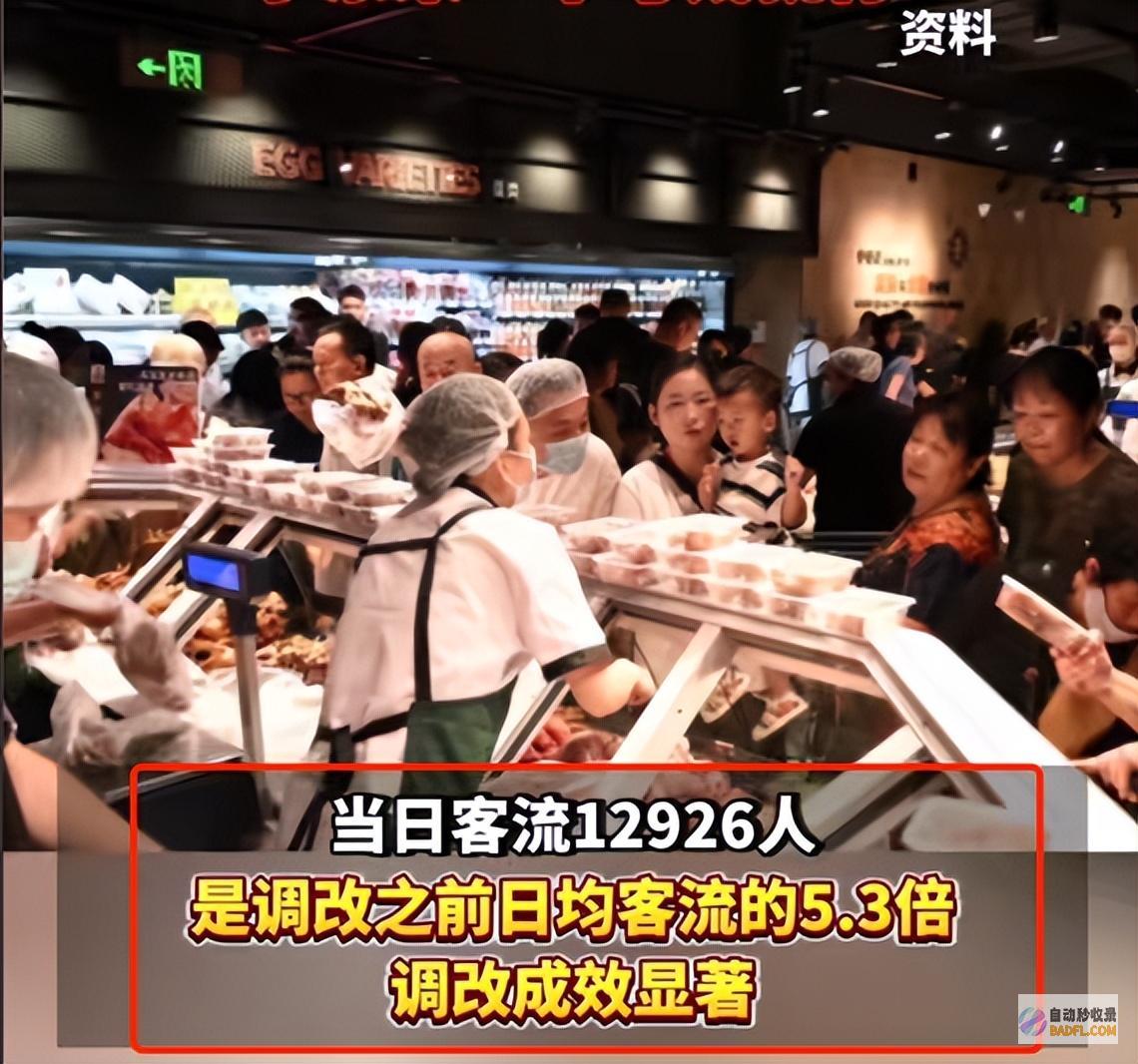 笑死在评论区笑麻了胖东来爆改永辉开店首日卖了