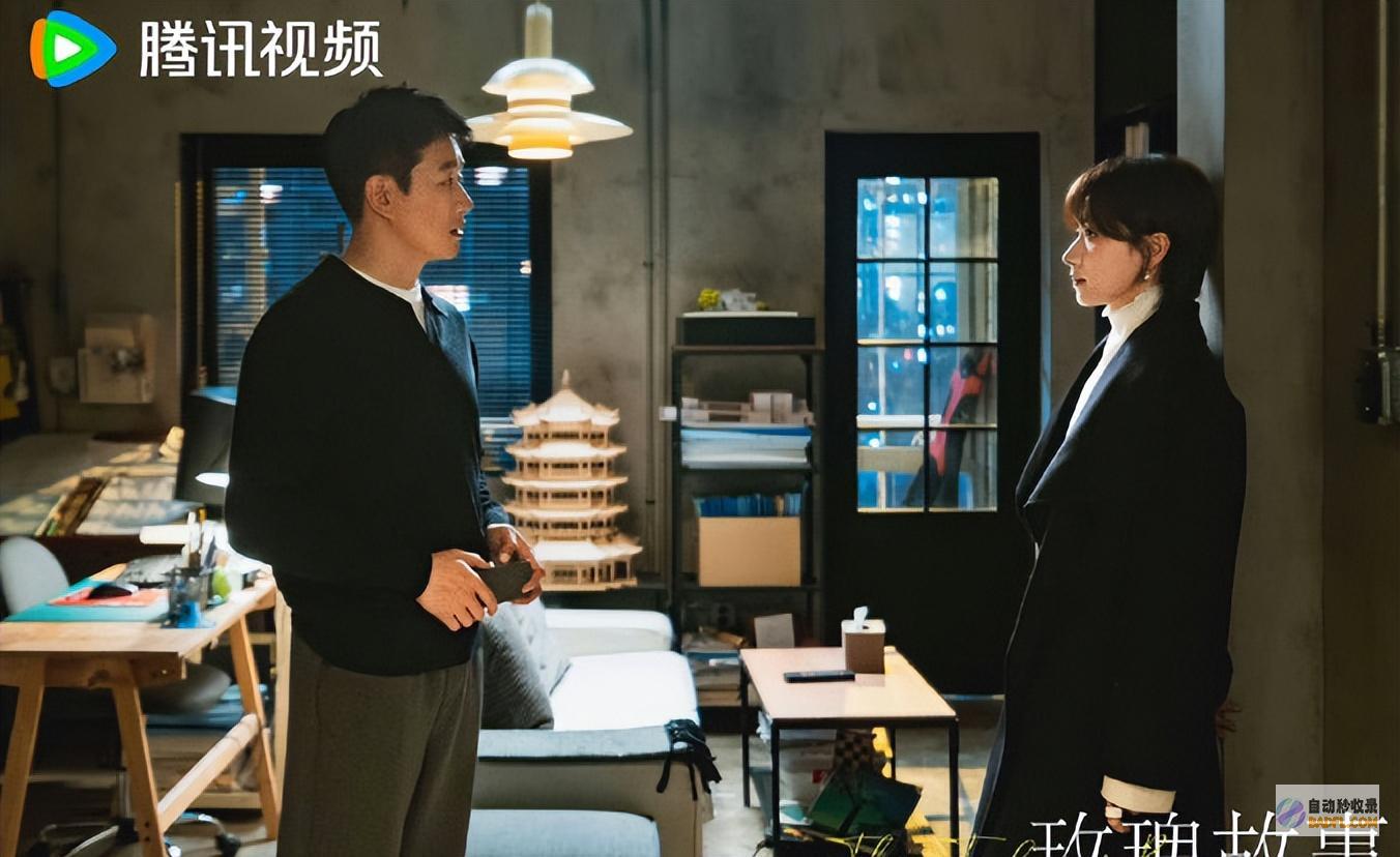 是黄亦玫对方协文最大的报复净身出户玫瑰的故事