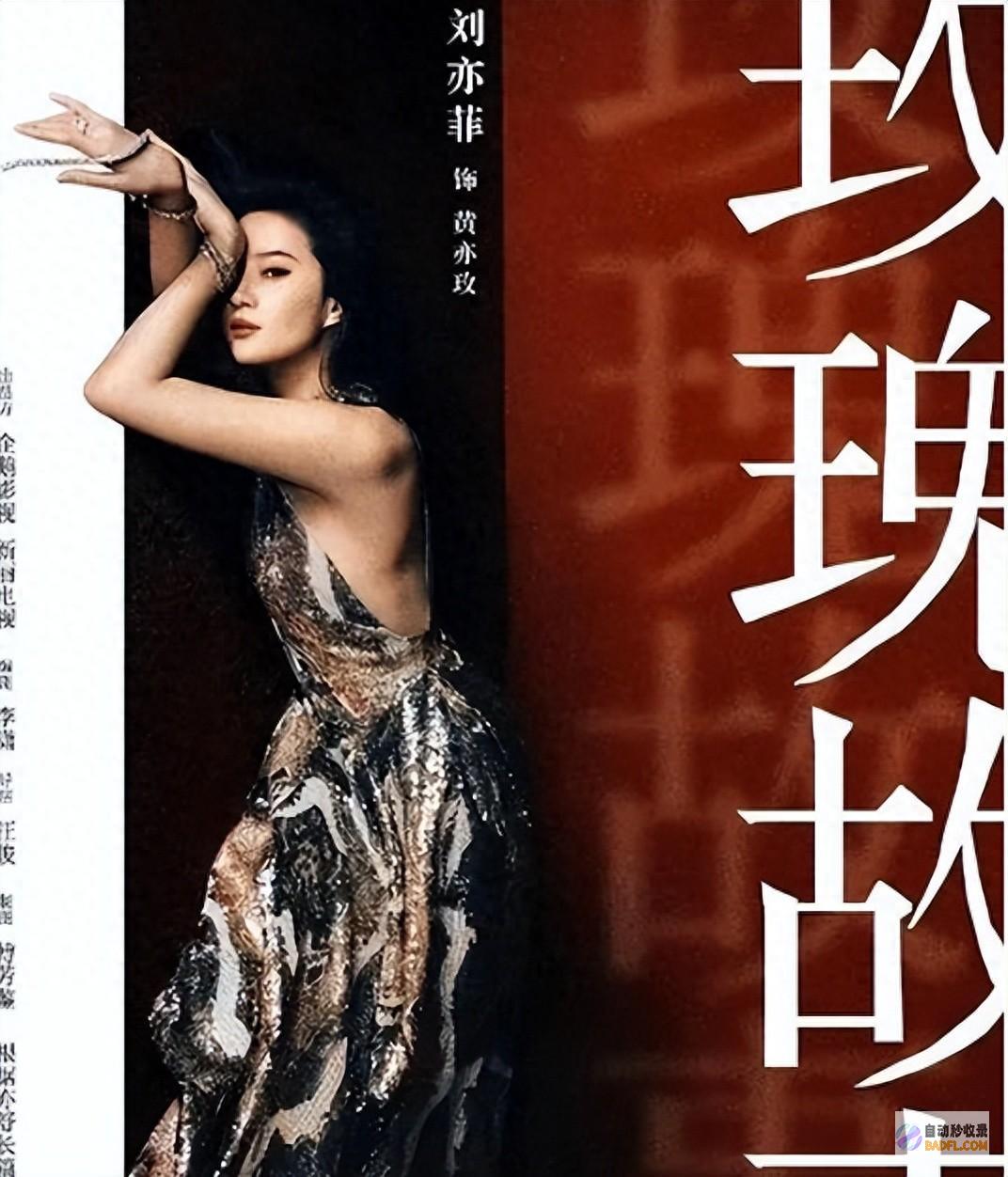 为何低价卖掉公司 玫瑰的故事 才明确方协文 直到转移婚内财富 (为何低价卖掉房子)