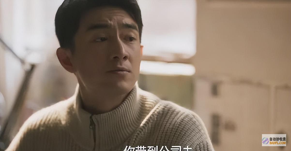 为何低价卖掉公司玫瑰的故事才明确方协文直到转