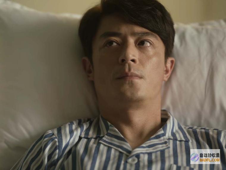 玫瑰的故事傅家明的爱最拿不出手死后分文不留给