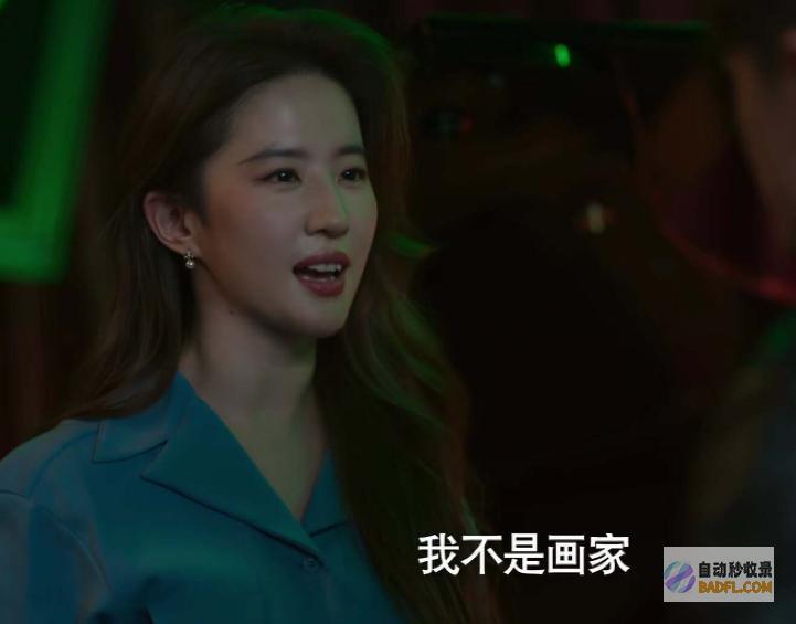 玫瑰的故事傅家明的爱最拿不出手死后分文不留给