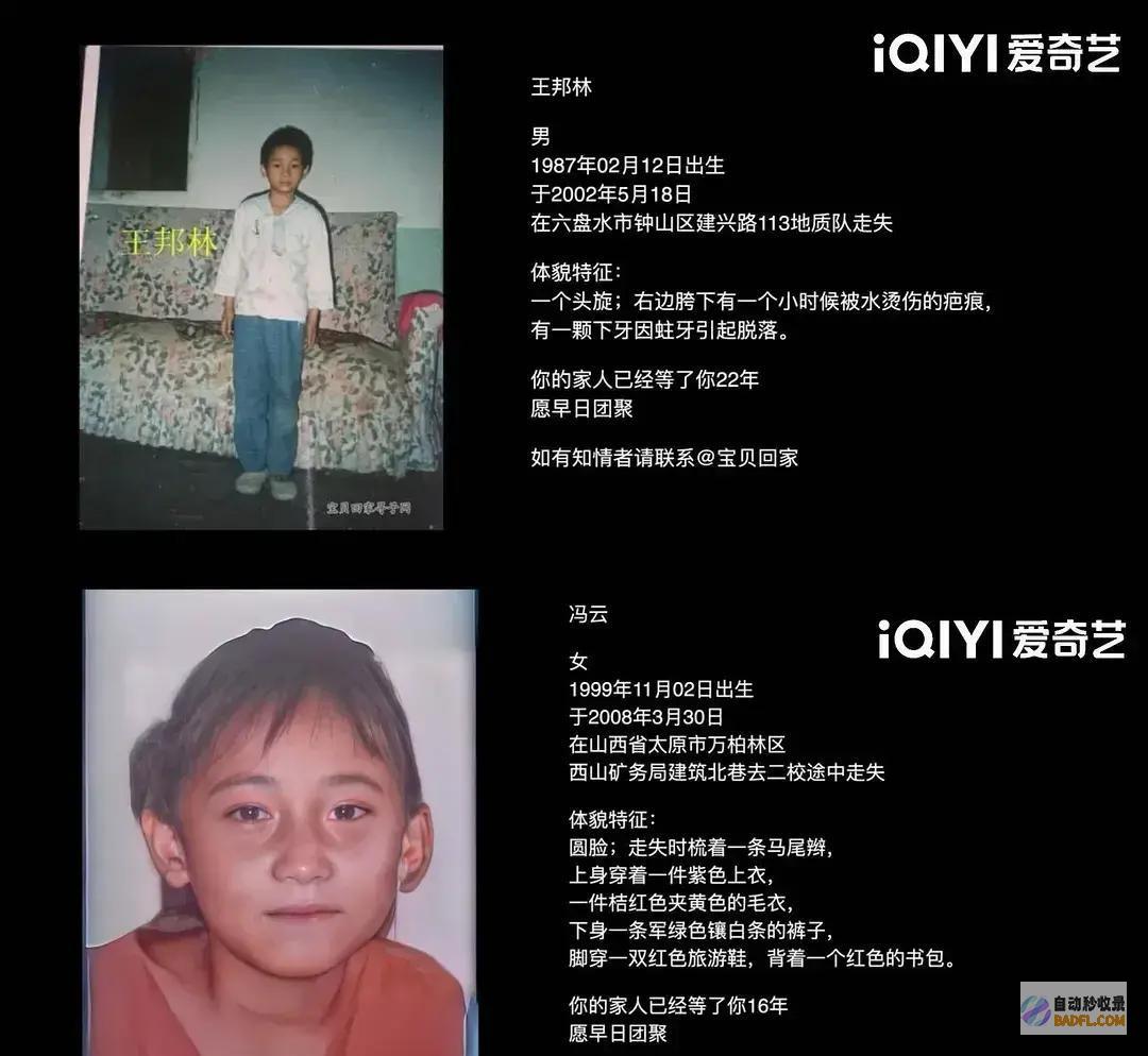 又烂尾了国产悬疑片又烂尾了国产电影