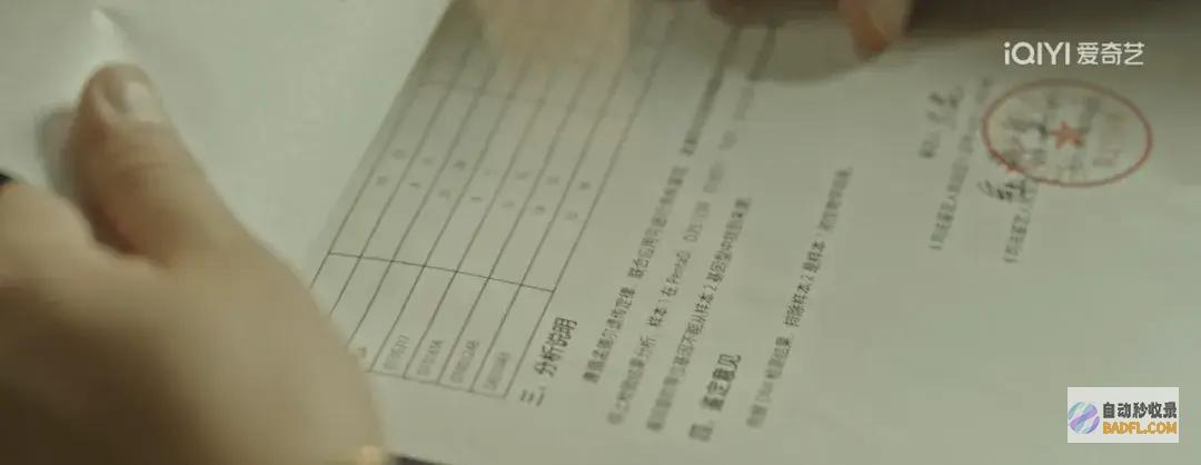 又烂尾了国产悬疑片又烂尾了国产电影