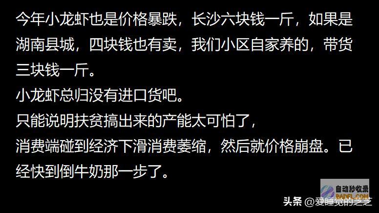 为什么不限度牛肉出口牛肉多少钱断崖式暴涨养头