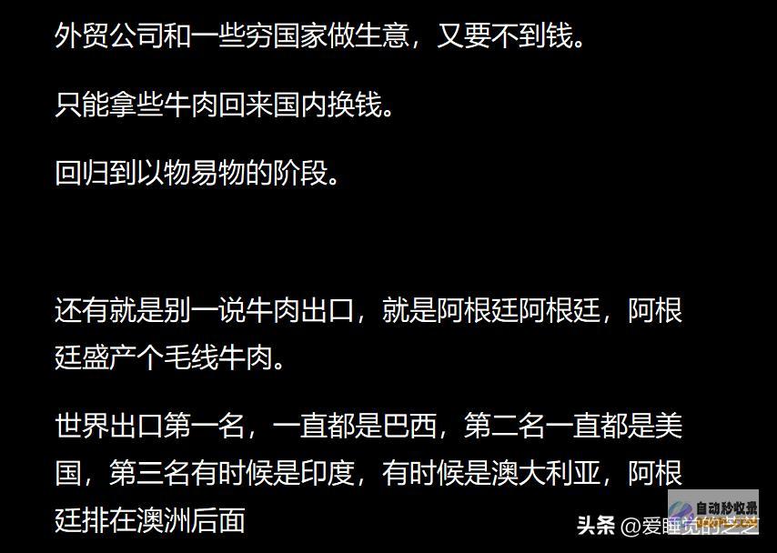 为什么不限度牛肉出口牛肉多少钱断崖式暴涨养头