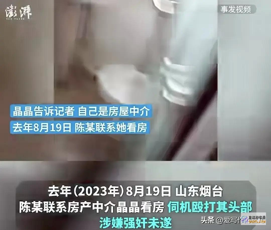 烟台19岁女孩被杀害后续更多匪夷所思作案曝