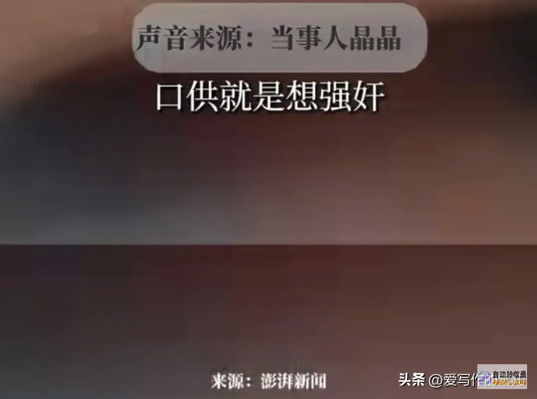 烟台19岁女孩被杀害后续更多匪夷所思作案曝