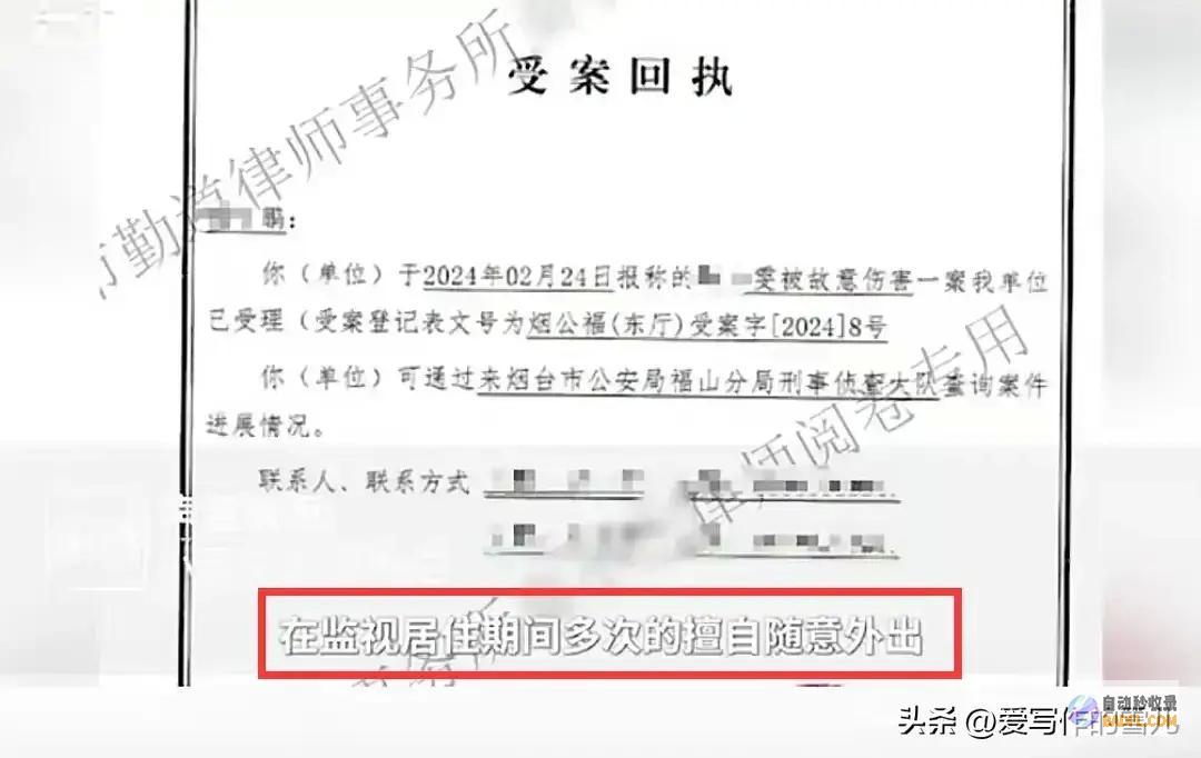烟台19岁女孩被杀害后续更多匪夷所思作案曝