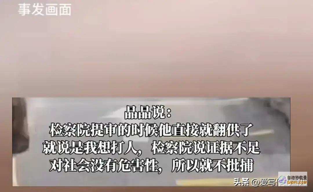烟台19岁女孩被杀害后续更多匪夷所思作案曝
