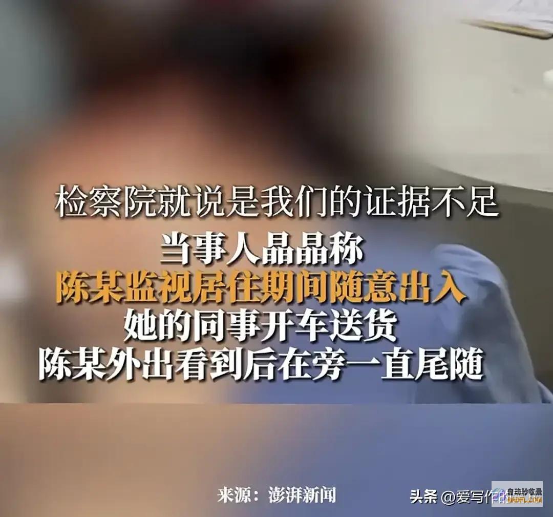 烟台19岁女孩被杀害后续更多匪夷所思作案曝