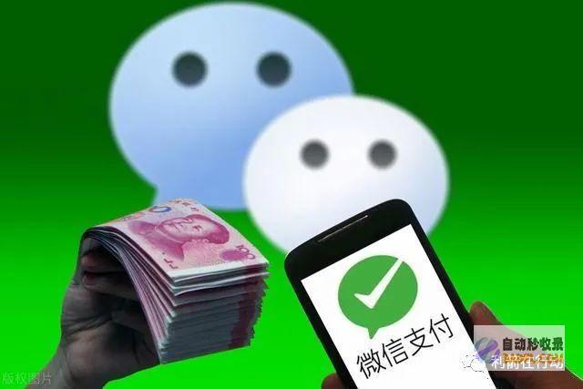 微信被网友吐槽 纯血鸿蒙颁布 评论炸锅 属于中国人自己的系统 (微信被网友吐槽太大)