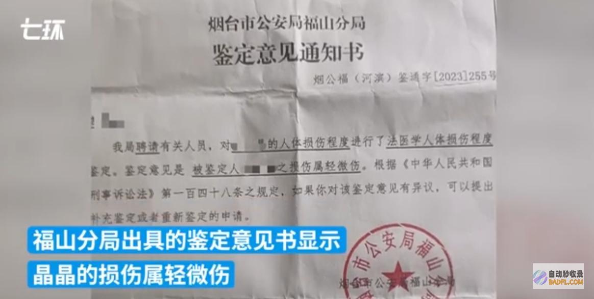 令人气愤女子强奸未遂被害人多处受伤监督寓居时