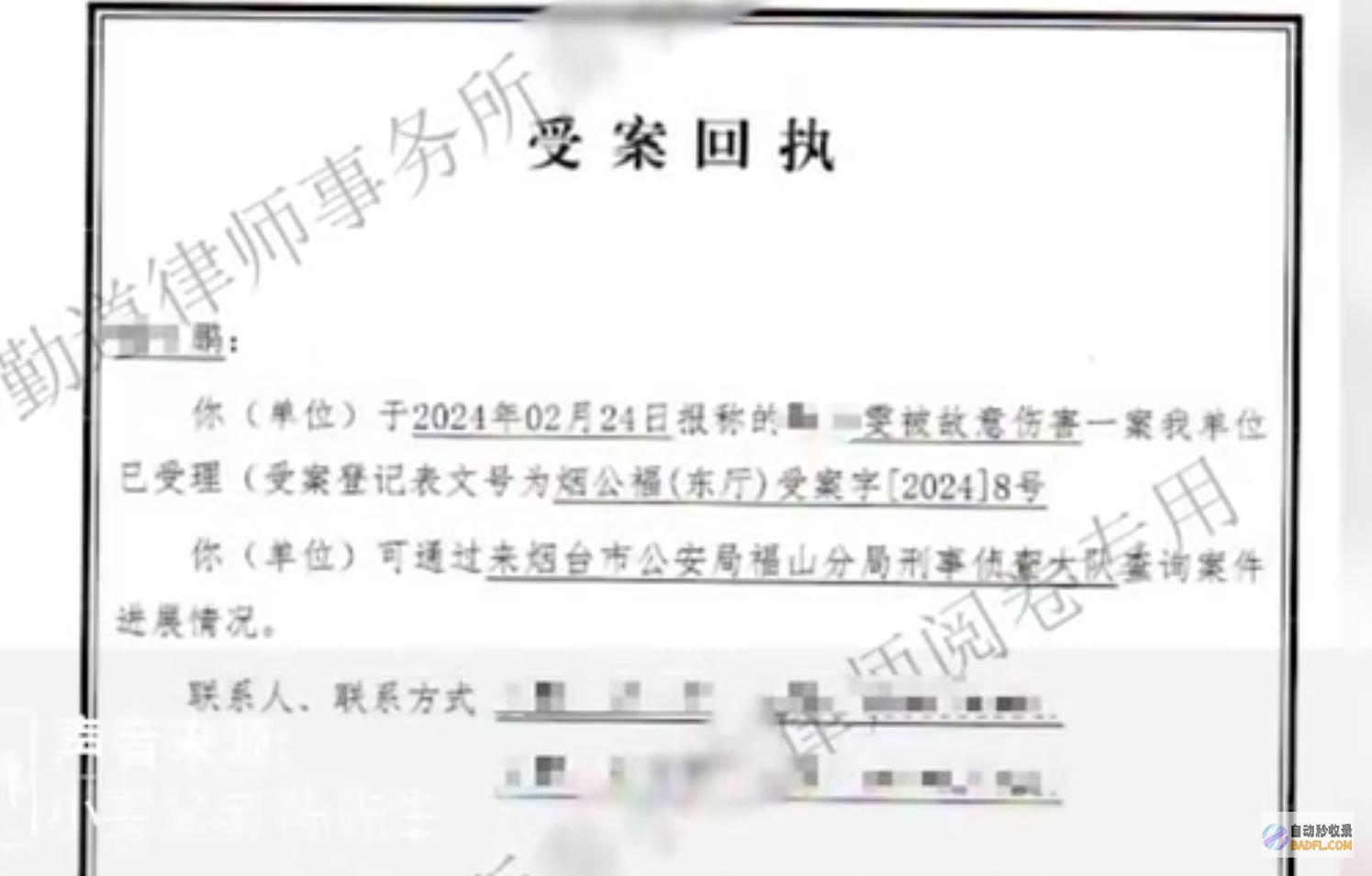 被害人多处受伤监督寓居时期杀害19岁堂妹令人气