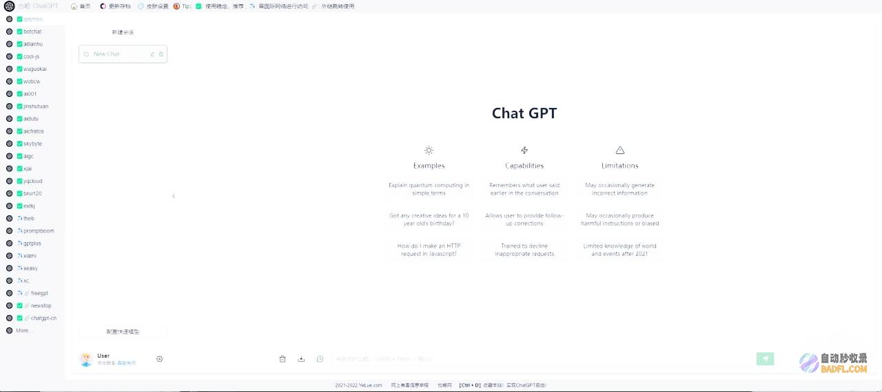 探索ChatGPT的无限潜能：从基础到高级应用 (探索插条生根可以选什么植物)