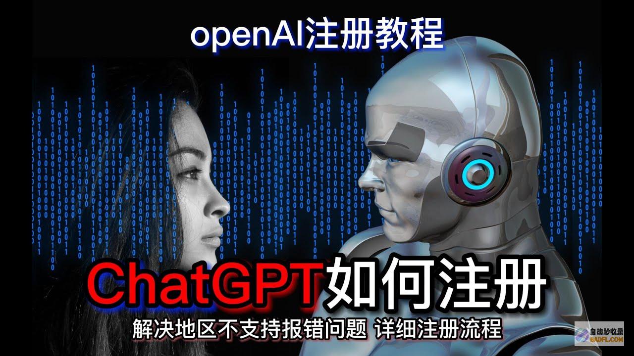 解锁ChatGPT的秘诀：步步深入了解其强大功能 (解锁插头怎么插)