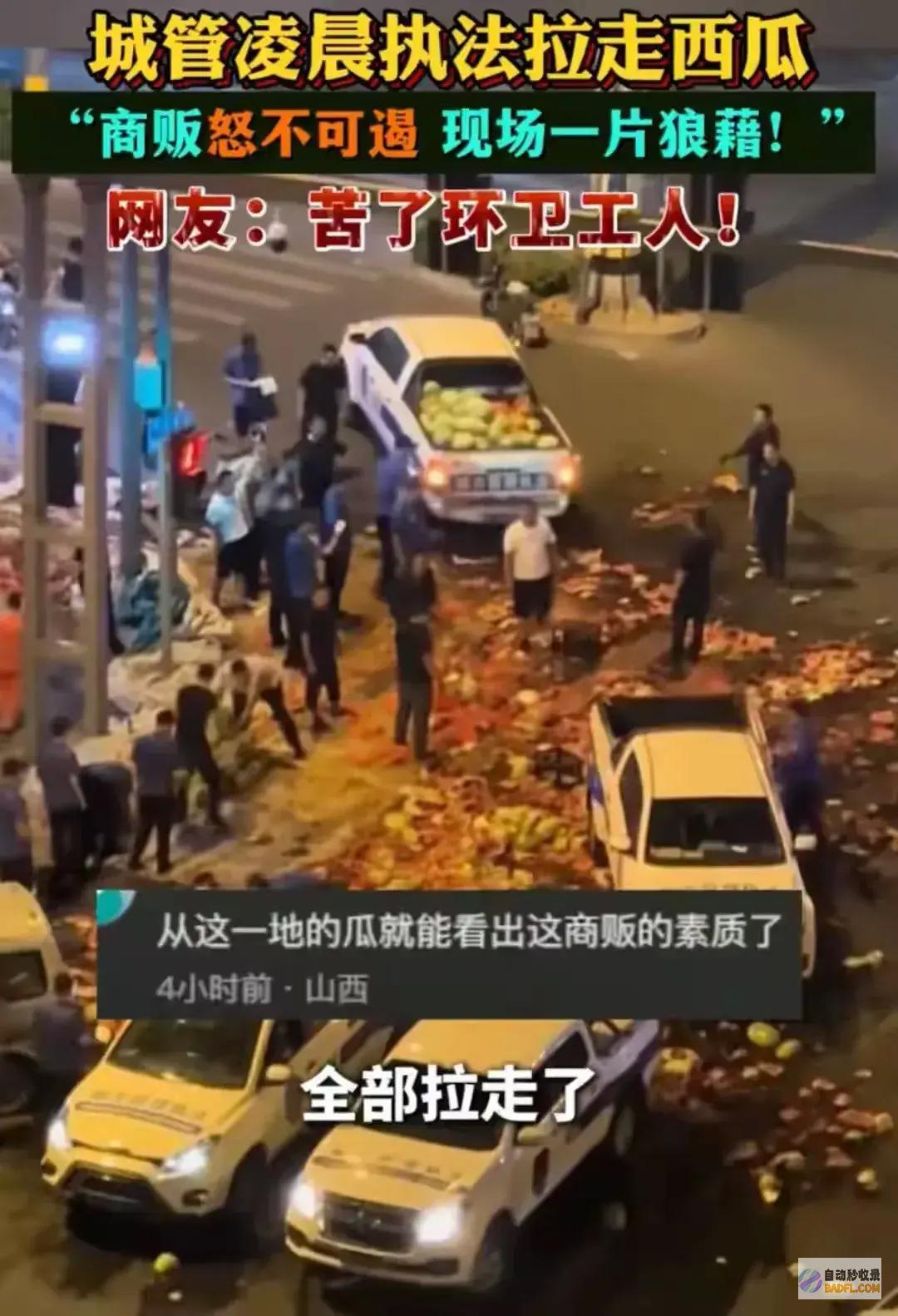 评论区炸锅瓜不是第一次性被扣劝离也达30余次城
