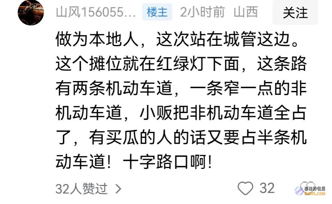 评论区炸锅瓜不是第一次性被扣劝离也达30余次城