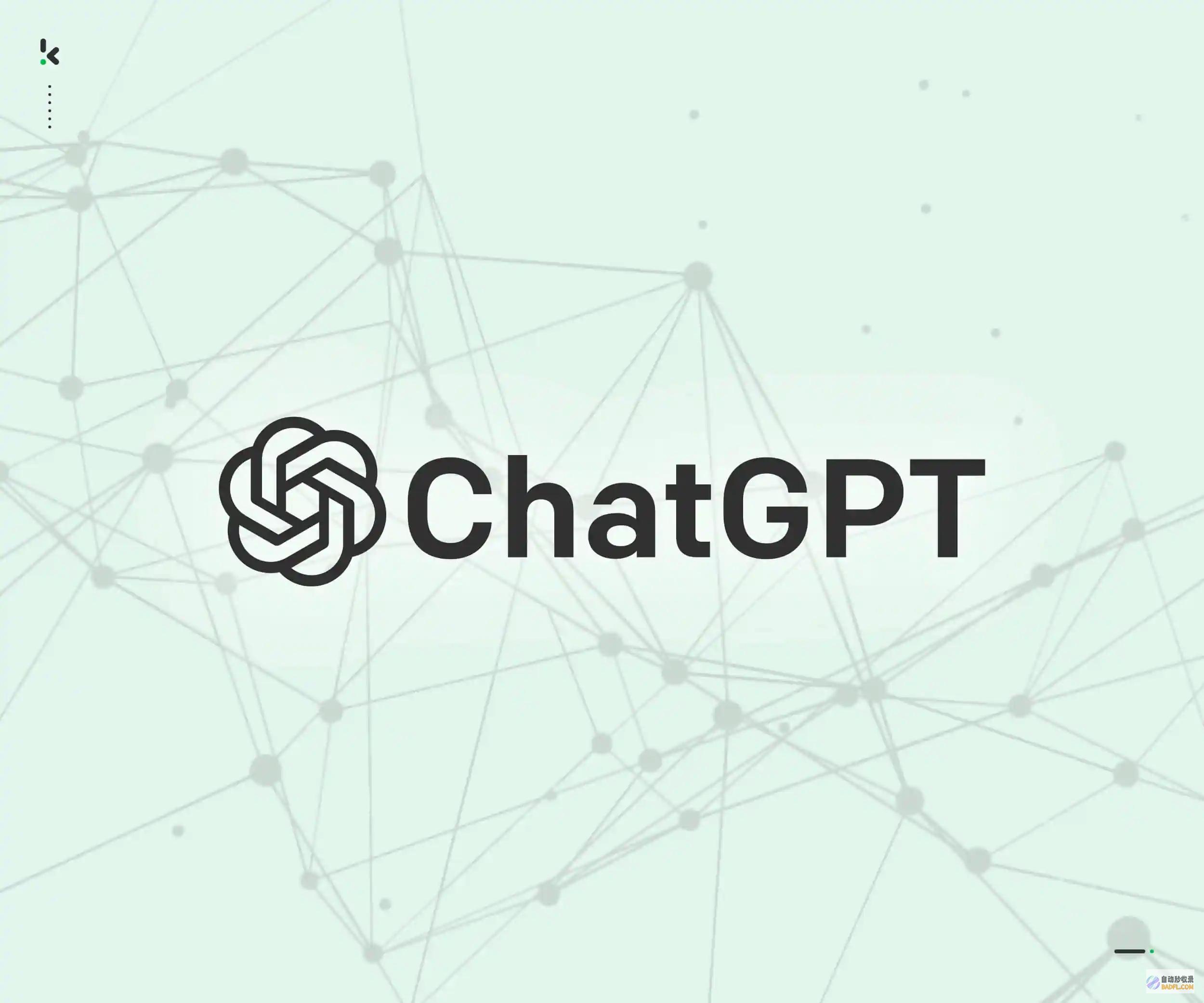ChatGPT，你的AI个人助理：使用它的所有技巧和技术 (chatgpt官网)