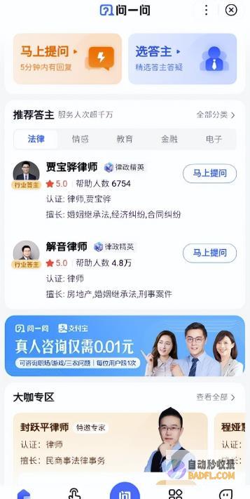 释放ChatGPT的力量：提升你的创造力、生产力和知识 (释放char指针)