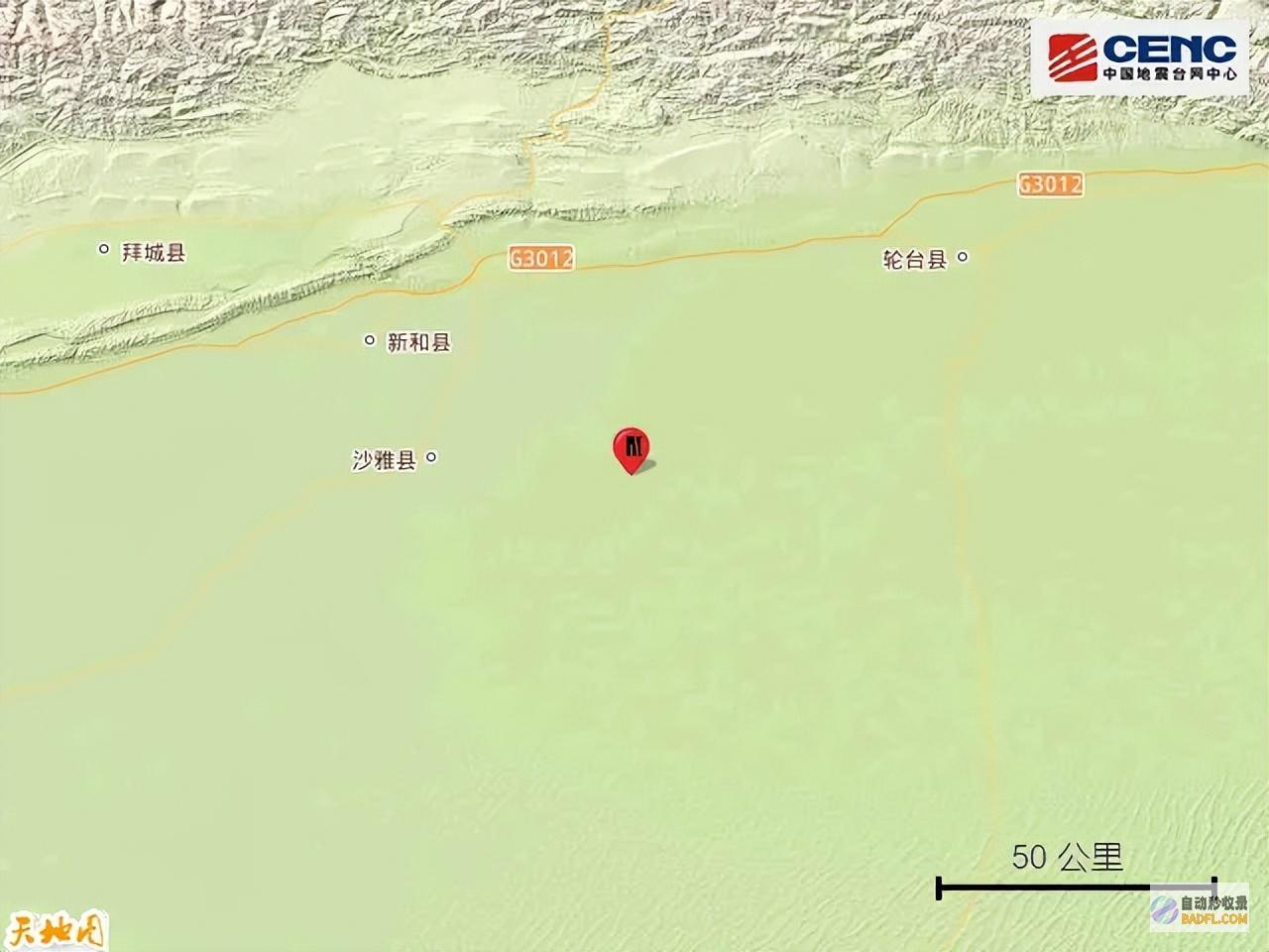 震源深度17公里阿克苏地域库车市出现34级地