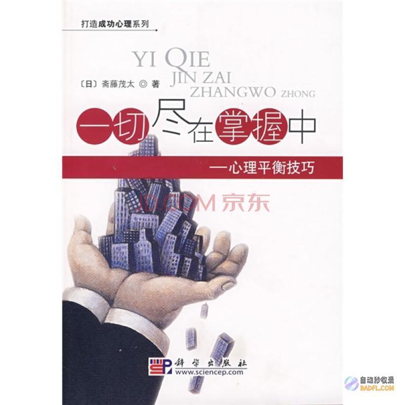 掌握 ChatGPT 的秘密：终极使用教程 (掌握程度怎么描述)