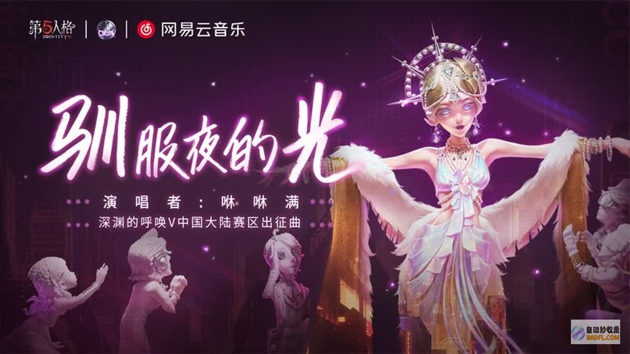 驯服 ChatGPT：初学者友好使用教程 (驯服春与鸢讲的什么)