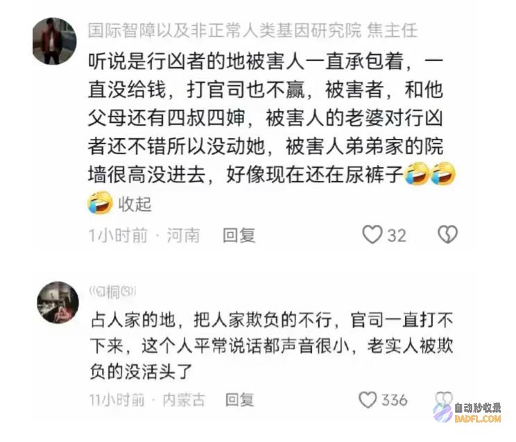 为何会丢弃原方案对仇人儿媳手下留情呼和浩特连