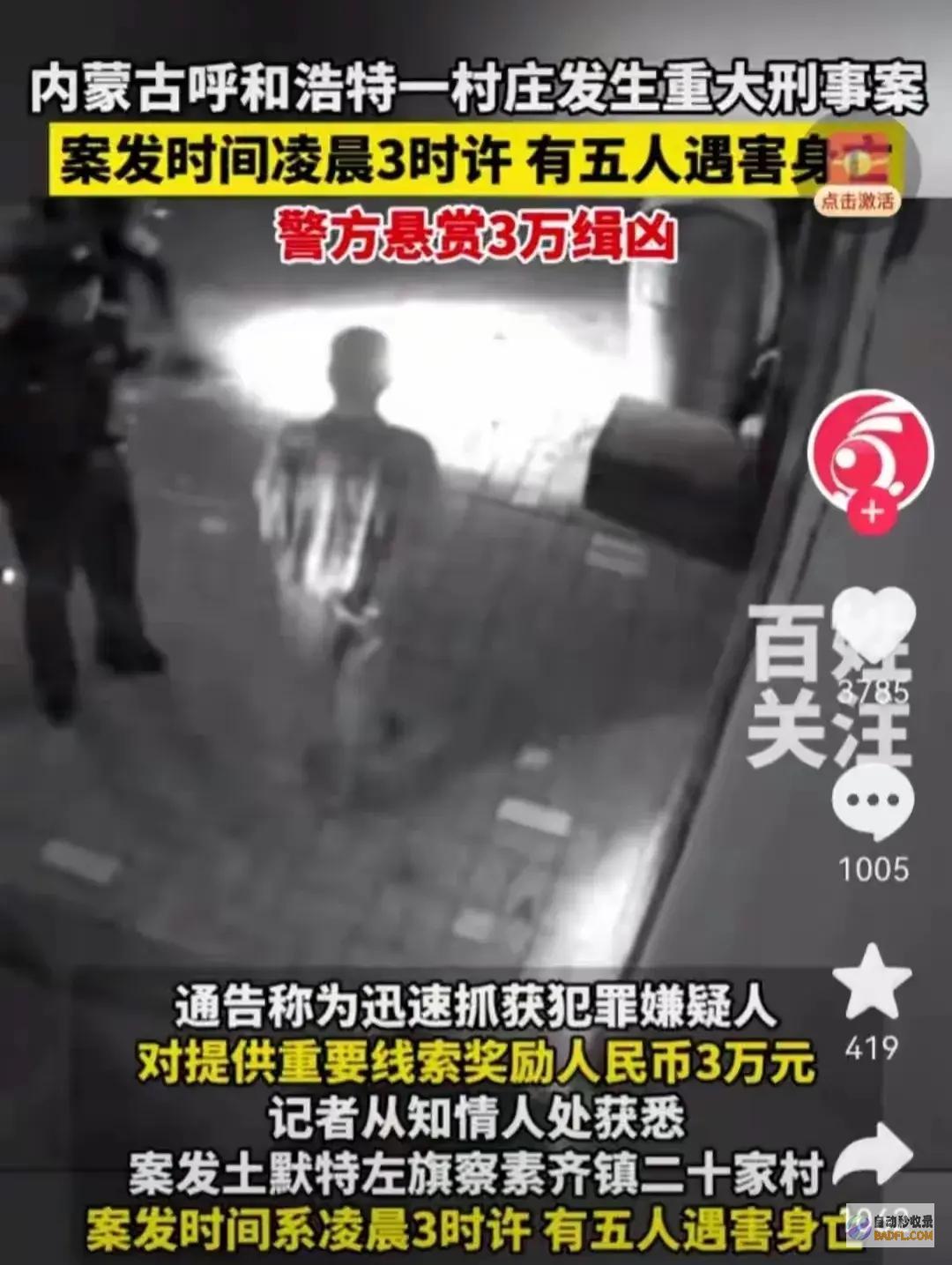 为何会丢弃原方案对仇人儿媳手下留情呼和浩特连