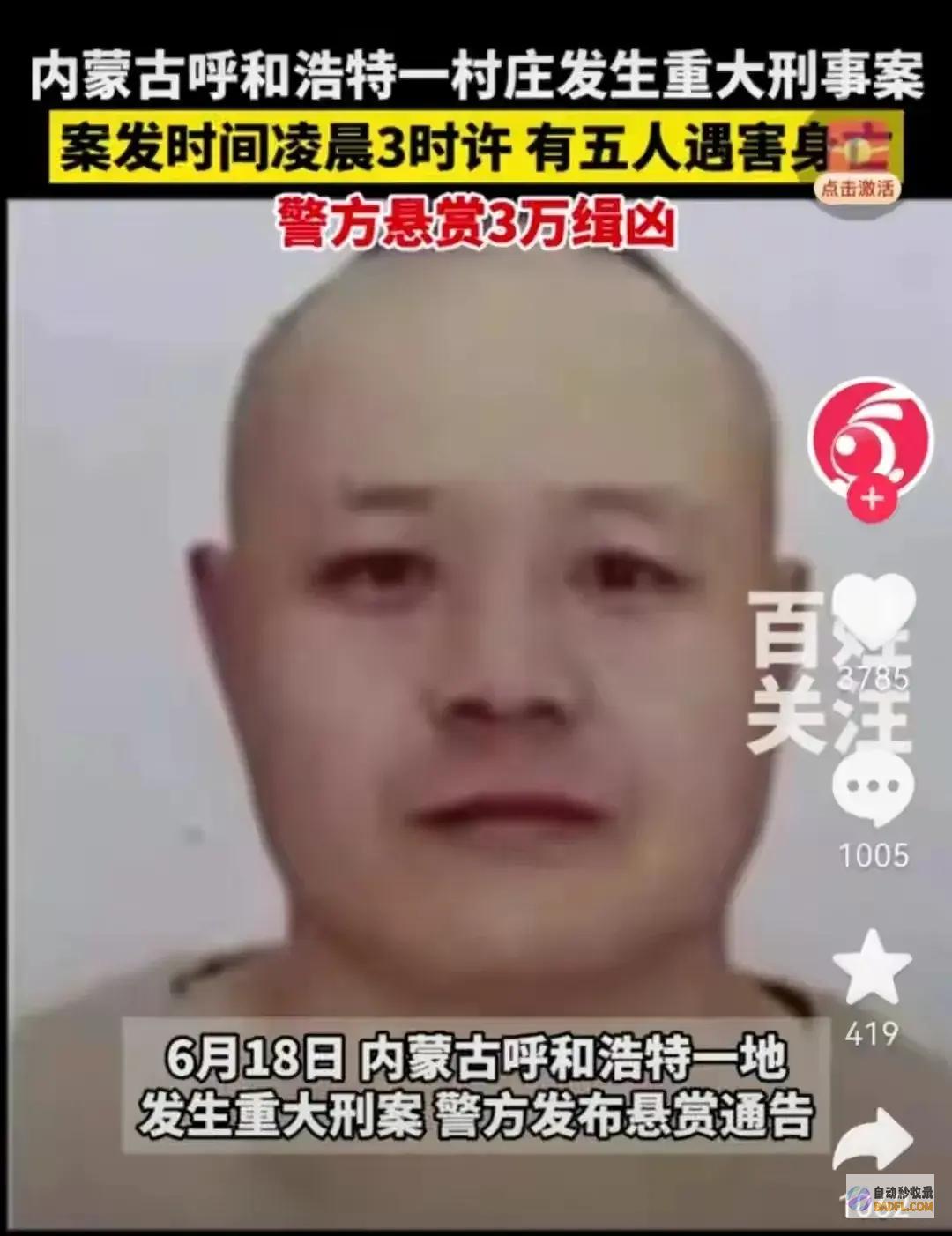 为何会丢弃原方案对仇人儿媳手下留情呼和浩特连
