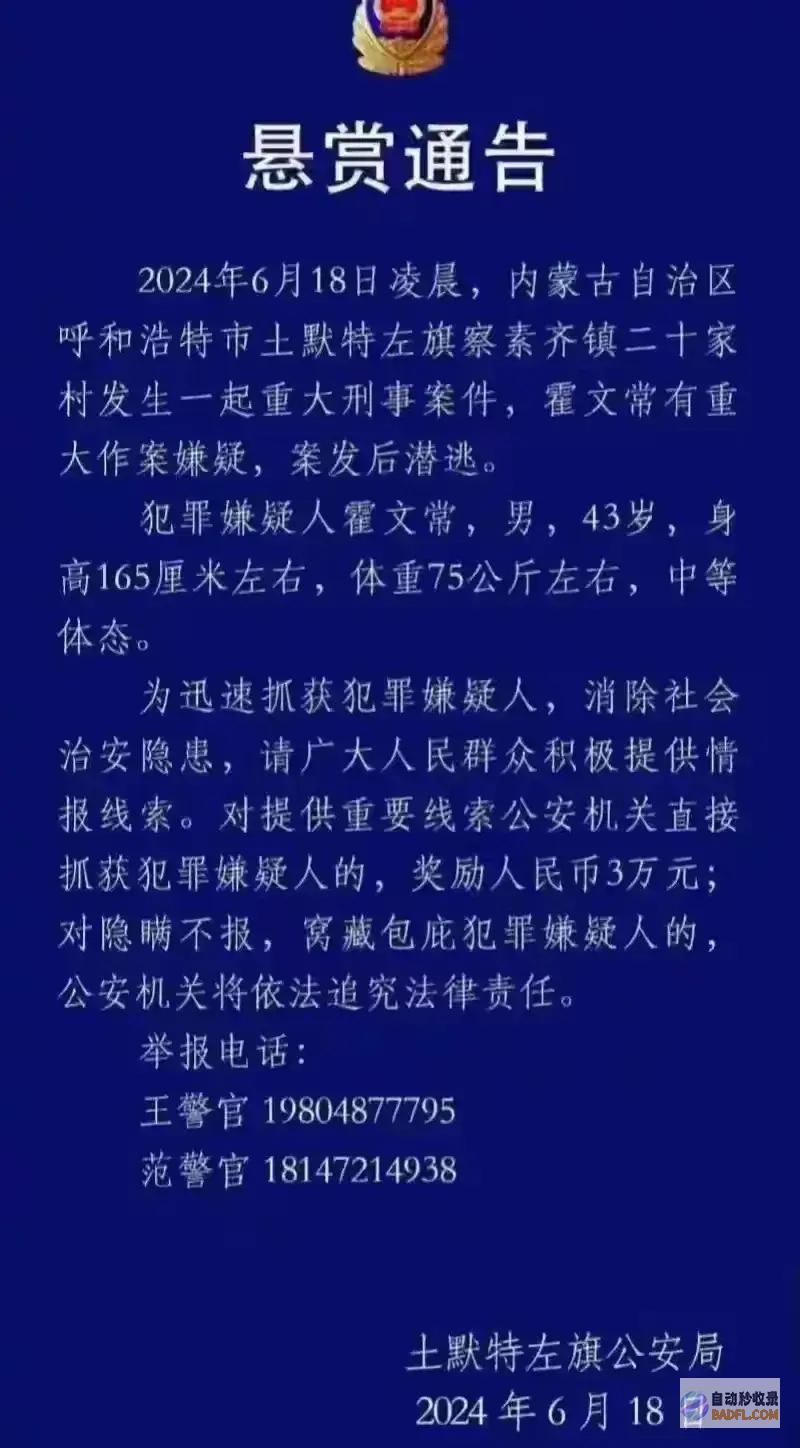 为何会丢弃原方案对仇人儿媳手下留情呼和浩特连