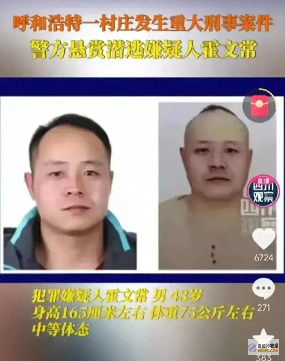 为何会丢弃原方案对仇人儿媳手下留情呼和浩特连