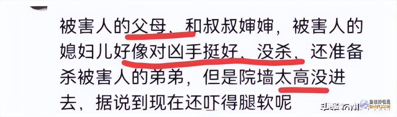 为何会丢弃原方案对仇人儿媳手下留情呼和浩特连
