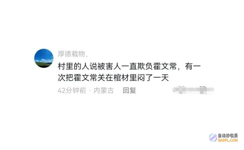为何会丢弃原方案对仇人儿媳手下留情呼和浩特连