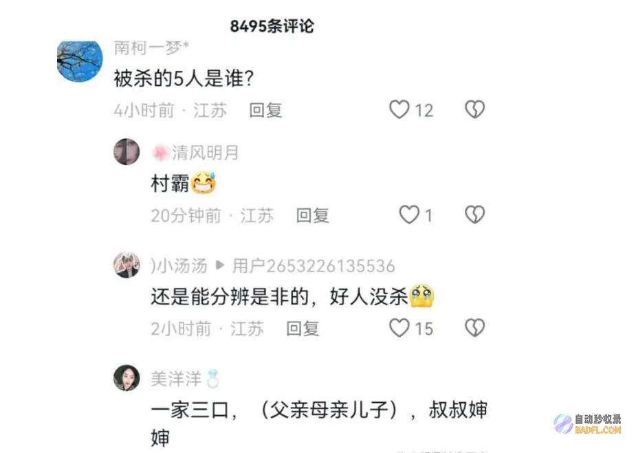 为何会丢弃原方案对仇人儿媳手下留情呼和浩特连