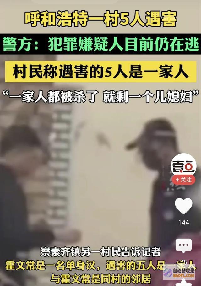 为何会丢弃原方案对仇人儿媳手下留情呼和浩特连