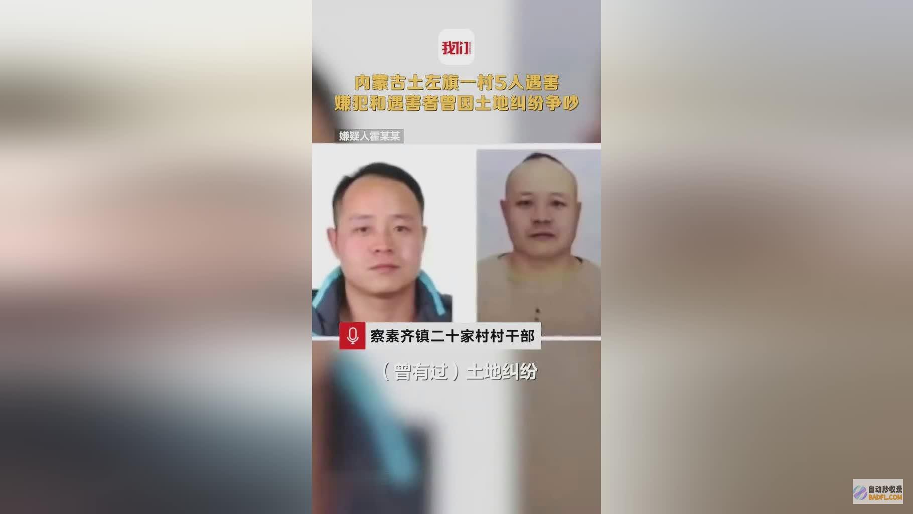 为何会丢弃原方案对仇人儿媳手下留情呼和浩特连