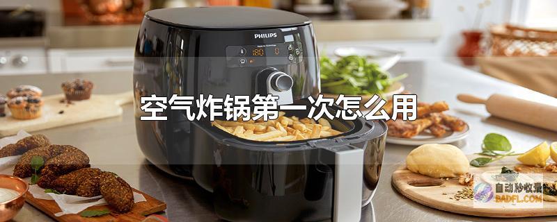 评论炸锅 四川绵阳路线产生少量螺丝钉后续 要素爆出 司机被罚 (评论炸锅四川话的句子)