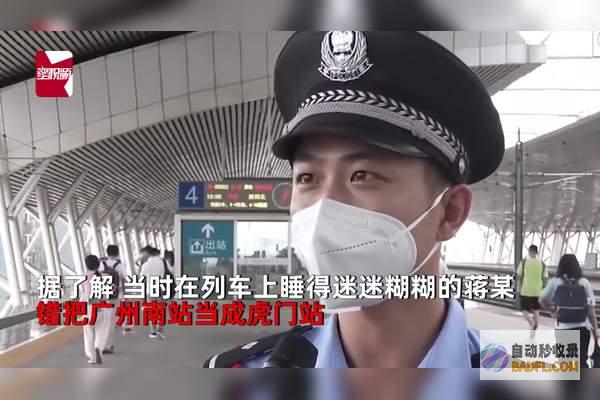 男性嫌高铁上吵闹 网友 这招可行 亮出身份后整个车厢宁静了 (如何看待高铁男)