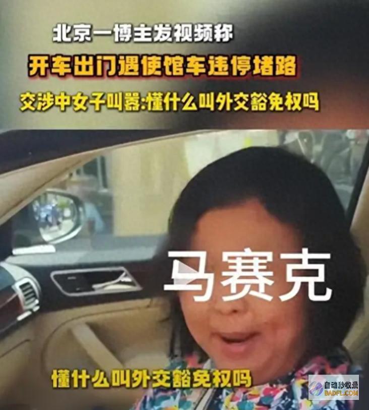 越闹越大！余琦被警方罚款只是开胃菜 这3个疑问才真正让她胆寒 (越闹越凶)