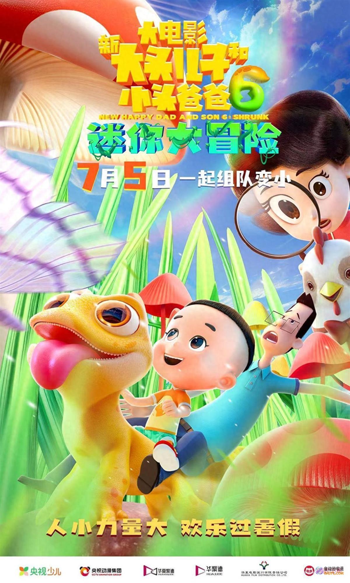 鞠萍姐姐 孩子的性情应该排在分数前面 ！来听她的教育观 独家专访 (鞠萍姐姐孩子是谁的)